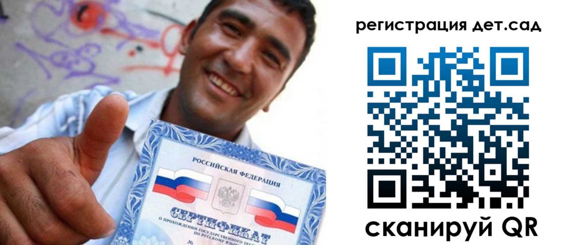 временная регистрация адрес в Нижнеудинске