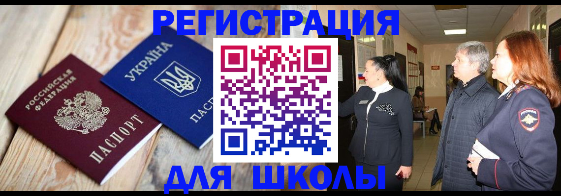 регистрация в Нижнеудинске