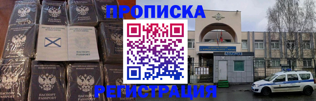 прописка для кредита в Нижнеудинске